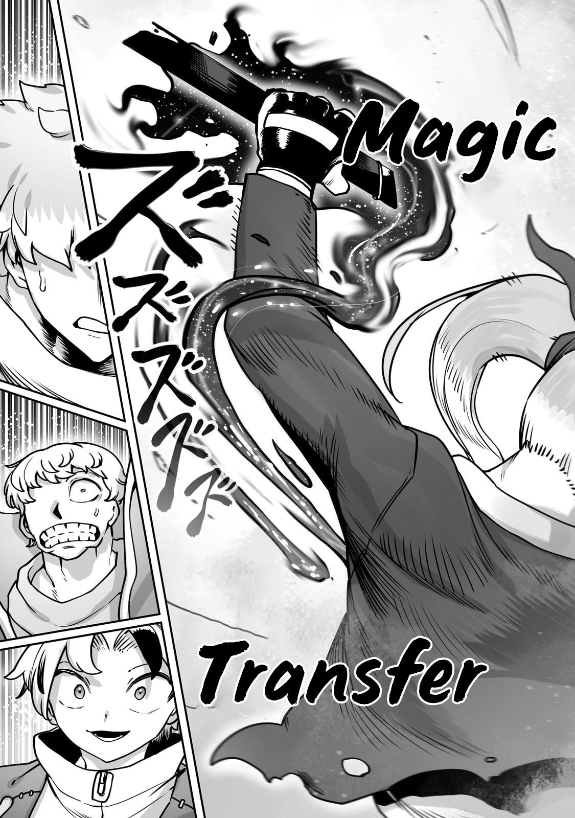Tamer - Trash Tier to Top Tier Chapter 49 page 16 - 