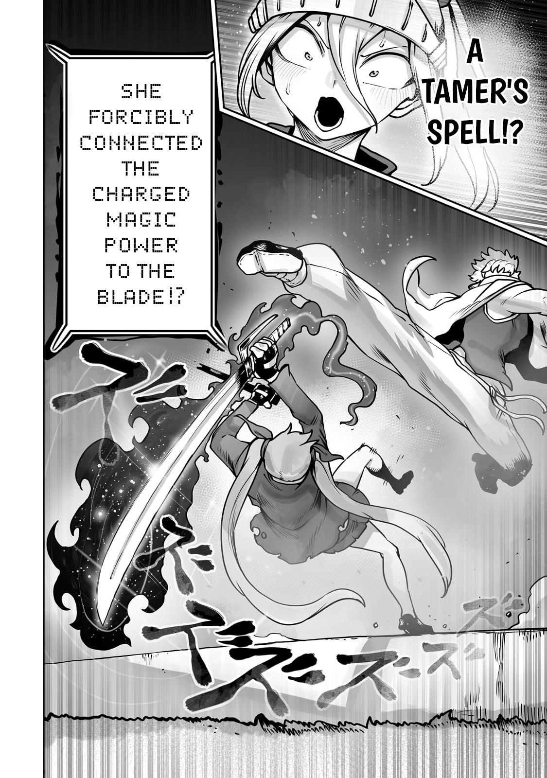 Tamer - Trash Tier to Top Tier Chapter 49 page 17 - 