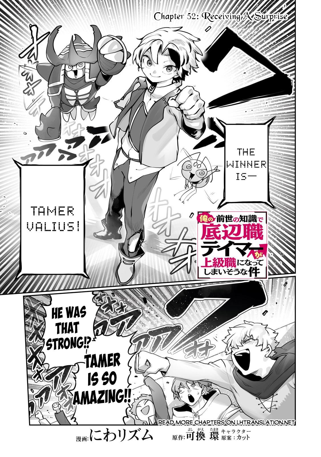 Tamer - Trash Tier to Top Tier Chapter 52 page 2 - 
