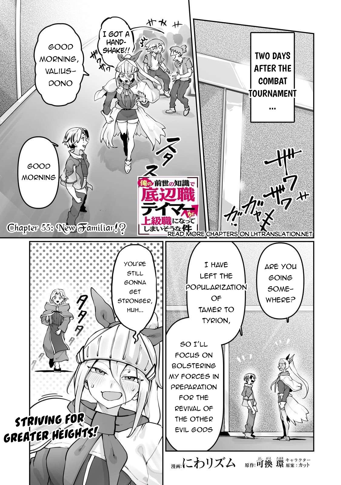 Tamer - Trash Tier to Top Tier Chapter 53 page 2 - 