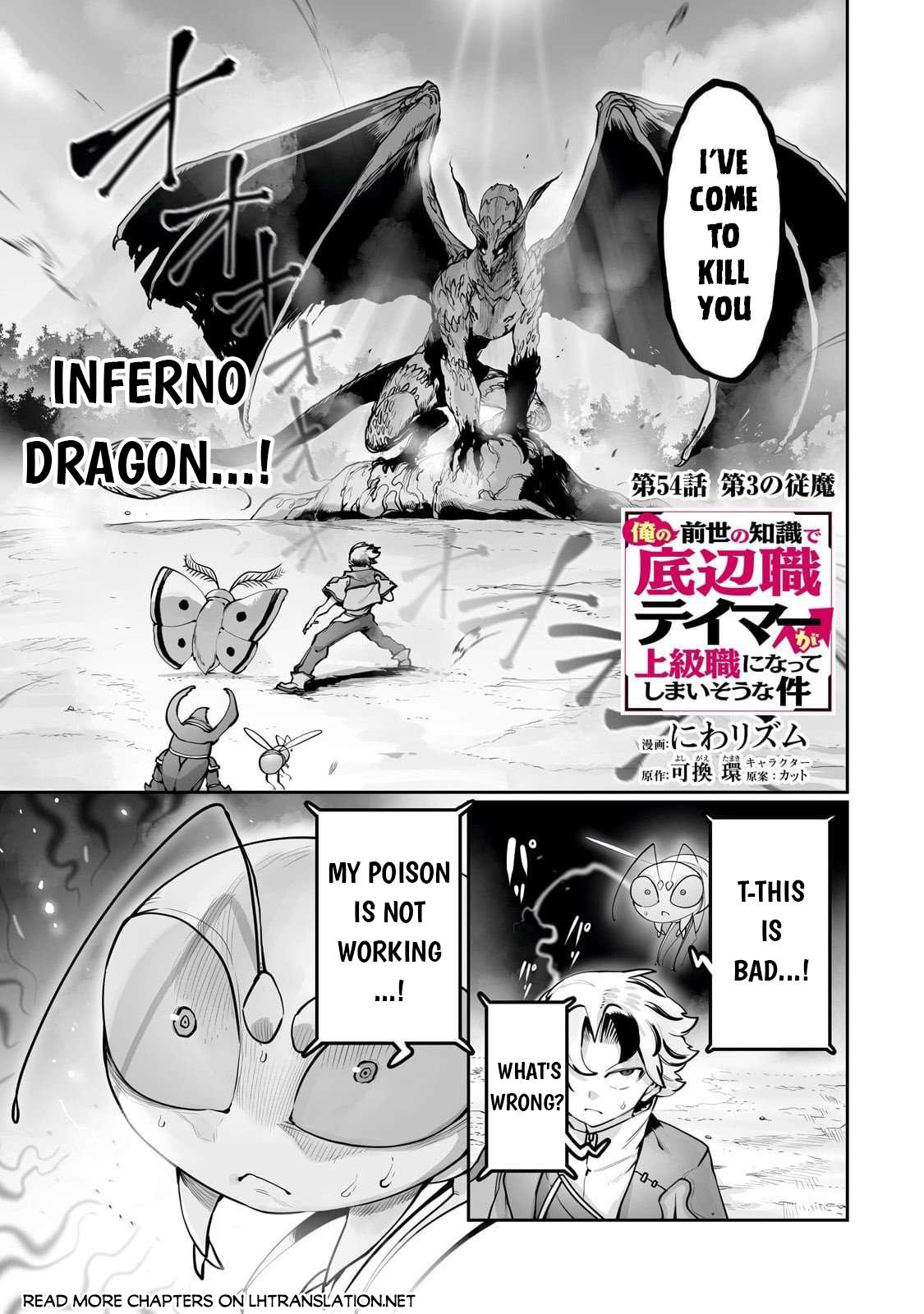 Tamer - Trash Tier to Top Tier Chapter 54 page 2 - 