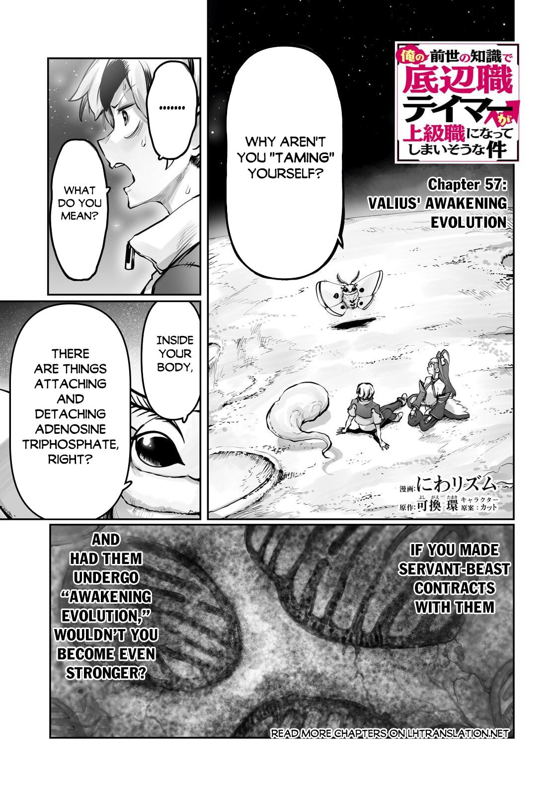 Tamer - Trash Tier to Top Tier Chapter 57 page 2 - 