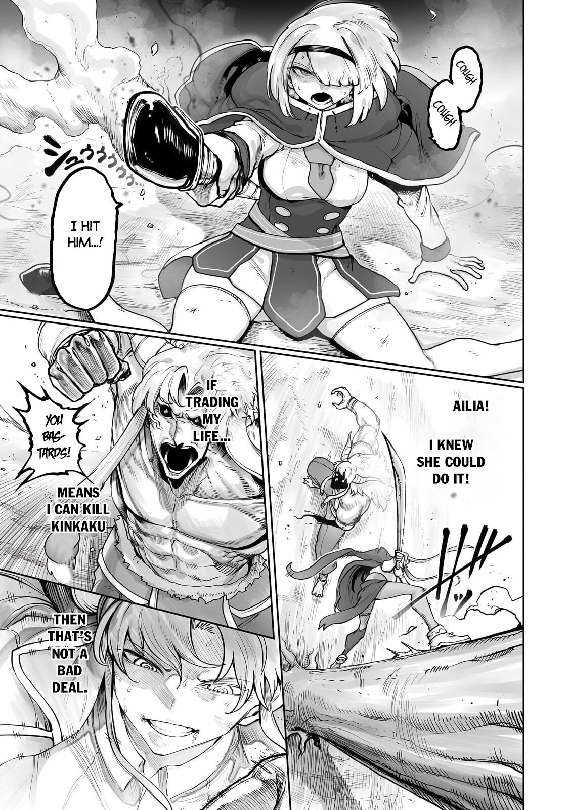 Tamer - Trash Tier to Top Tier Chapter 59 page 17 - 