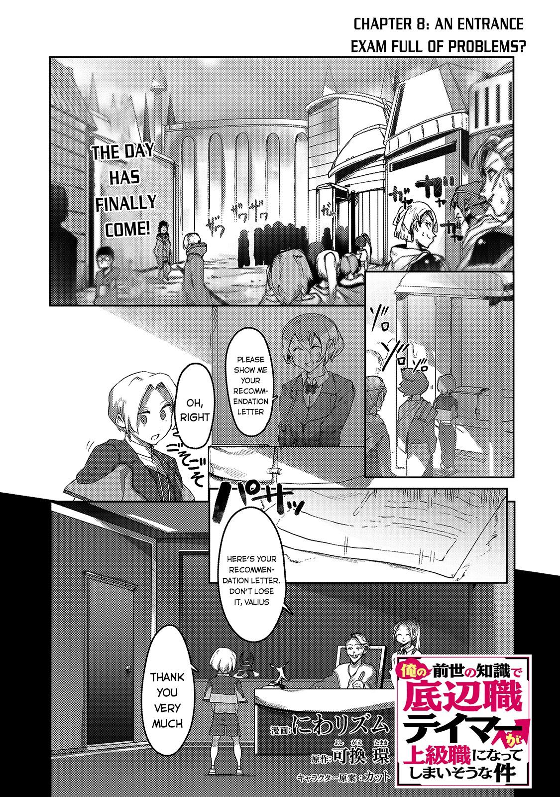 Tamer - Trash Tier to Top Tier Chapter 8 page 2 - 