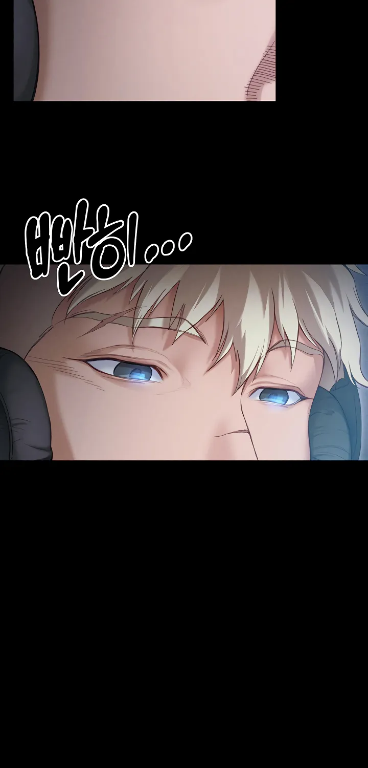 Taming a Female Bully Chapter 1 page 46 - 