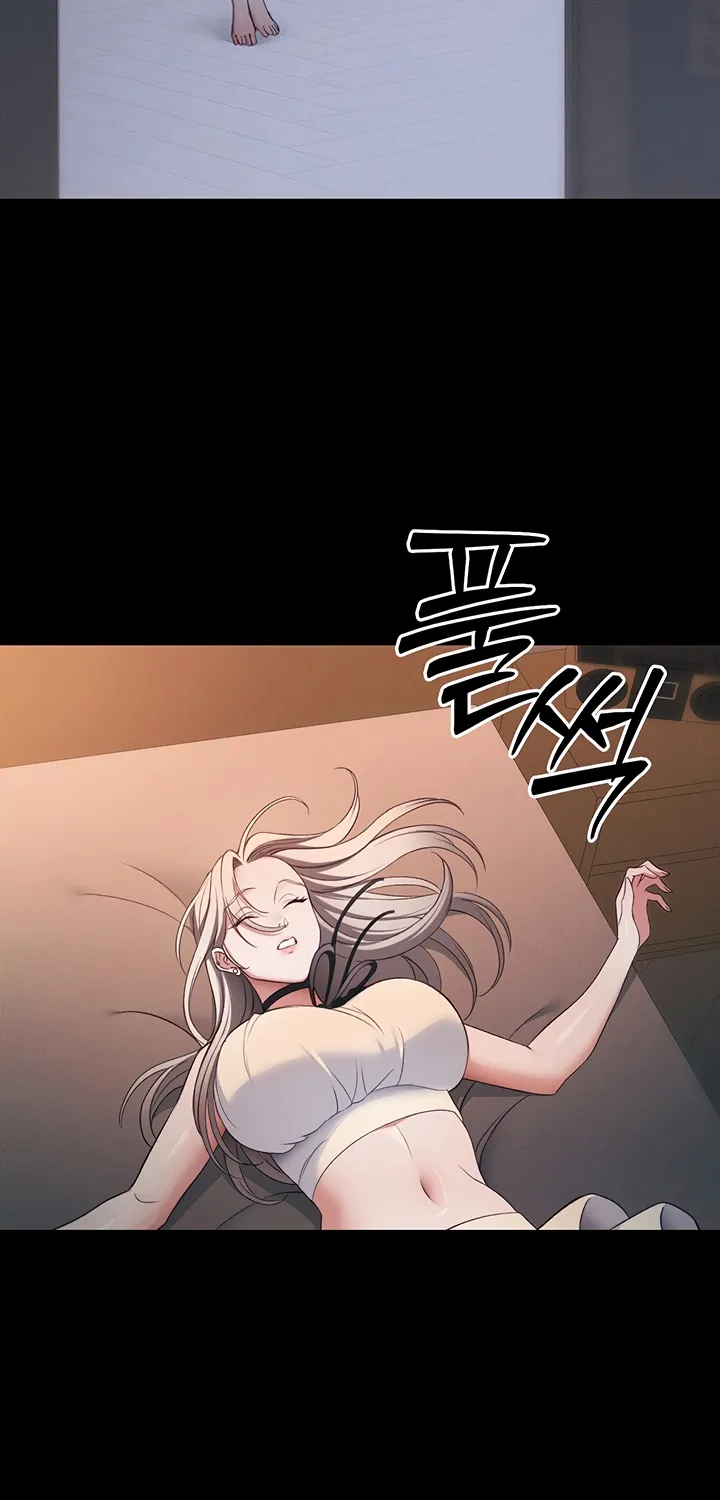 Taming a Female Bully Chapter 42 page 5 - 