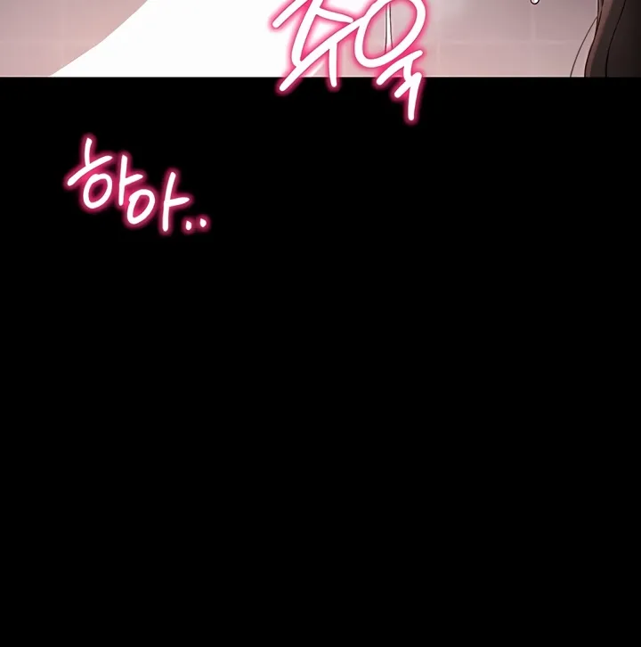 Taming a Female Bully Chapter 44 page 12 - 