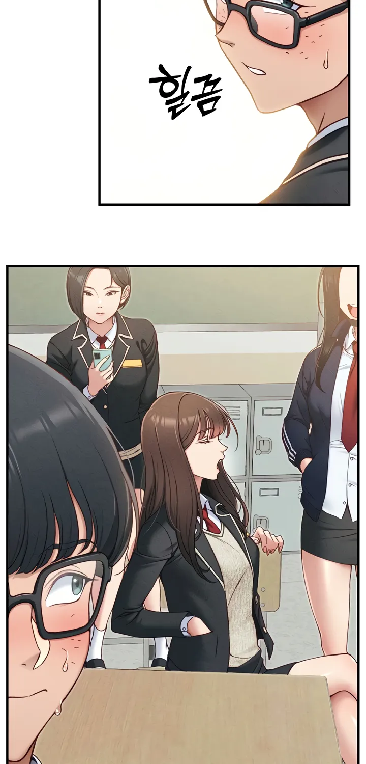 Taming a Female Bully Chapter 7 page 4 - 