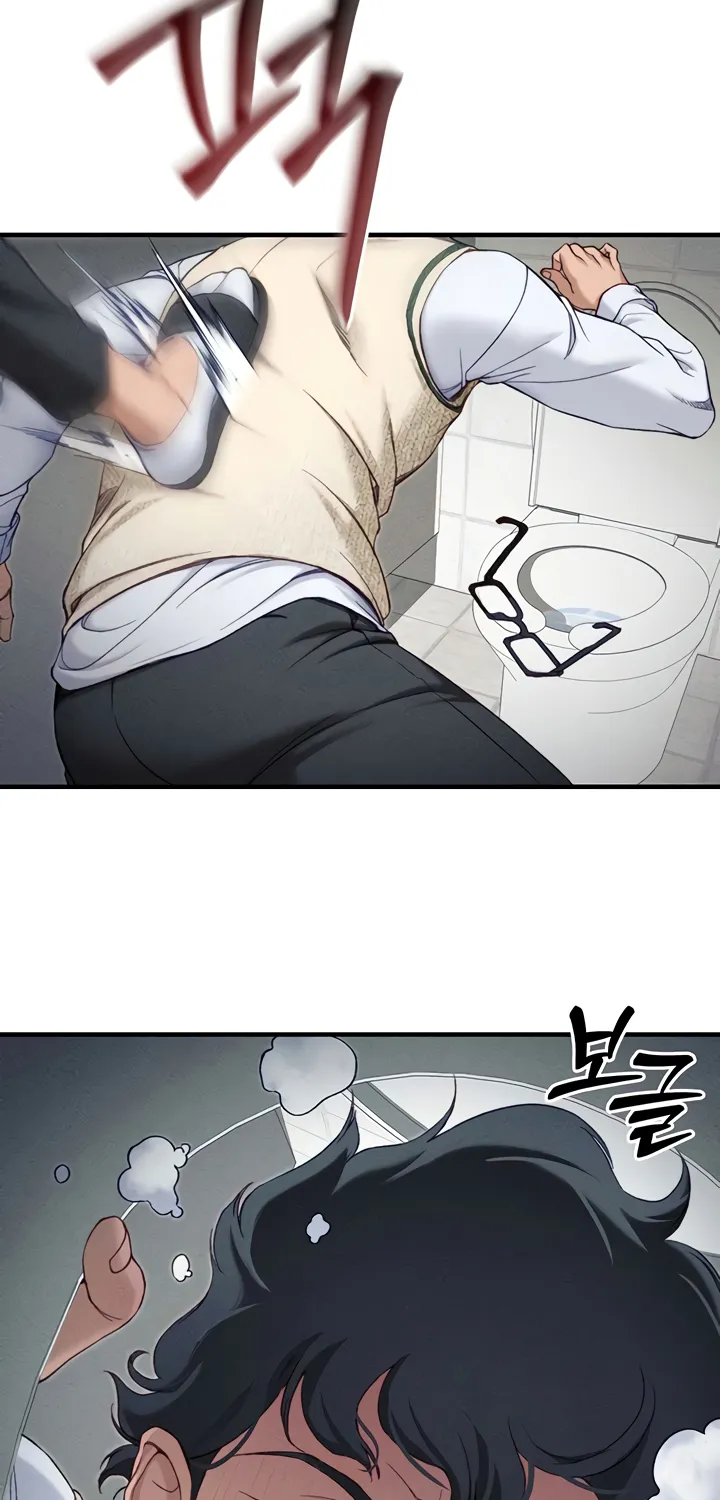 Taming a Female Bully Chapter 7 page 63 - 