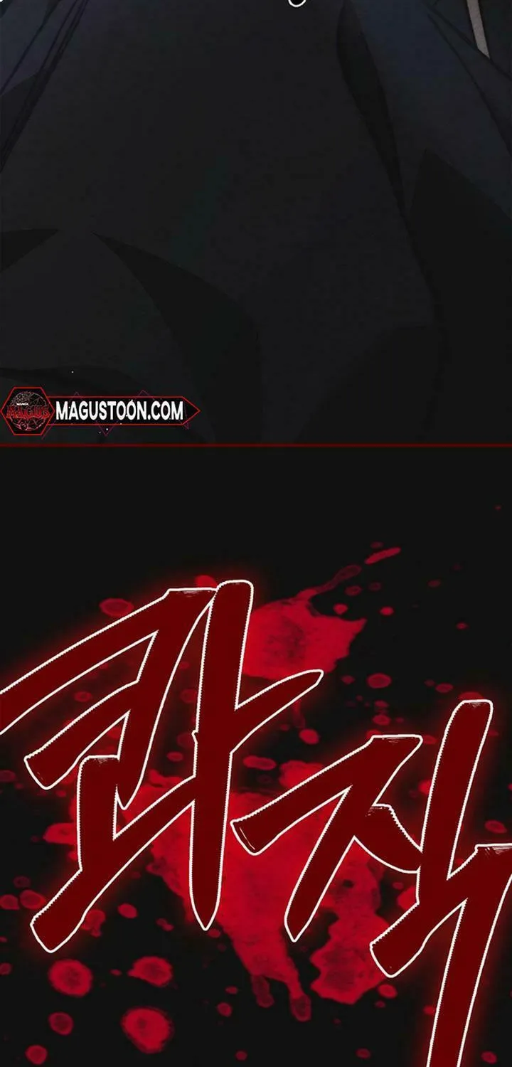 Taming a Munchkin Chapter 12 page 22 - 