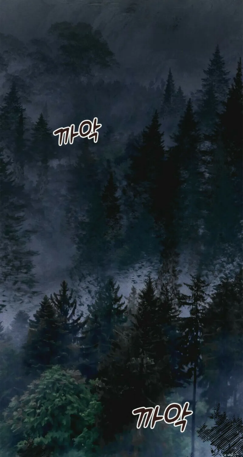 Taming a Munchkin Chapter 18 page 2 - 