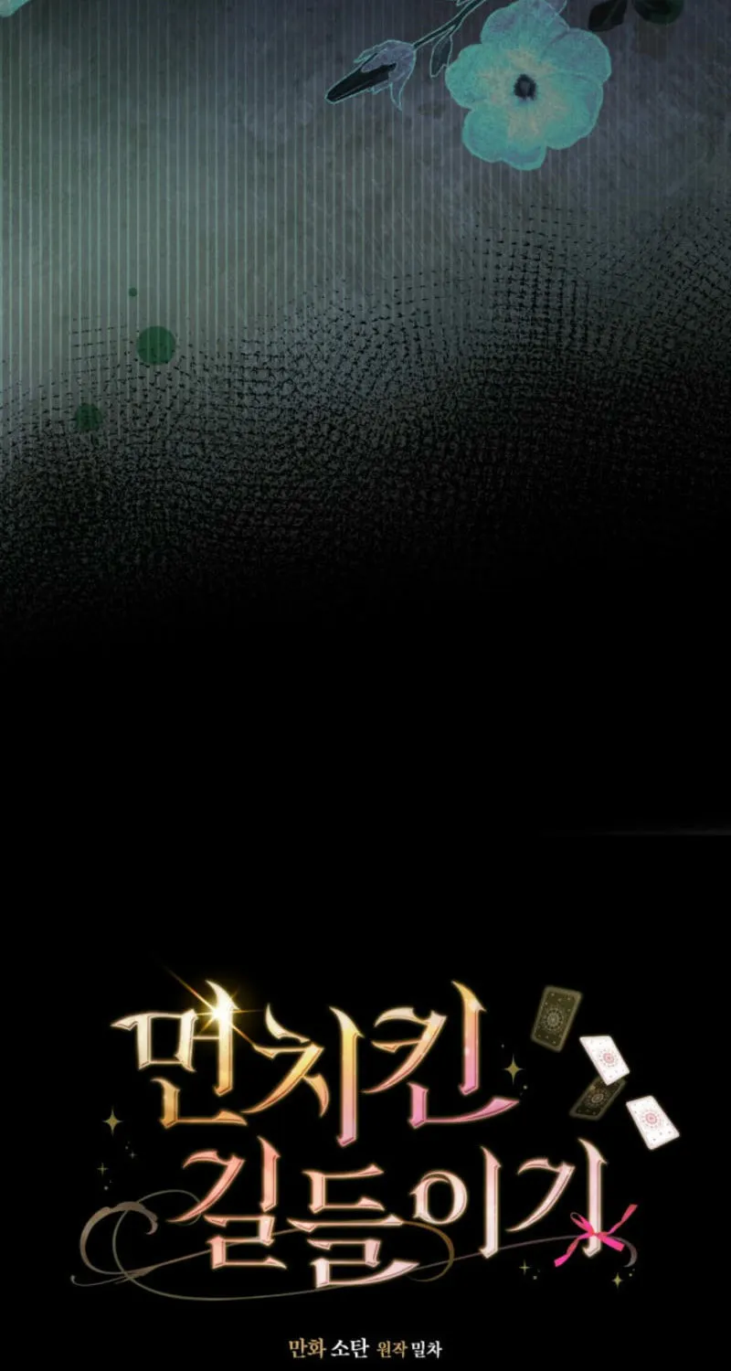 Taming a Munchkin Chapter 19 page 9 - 