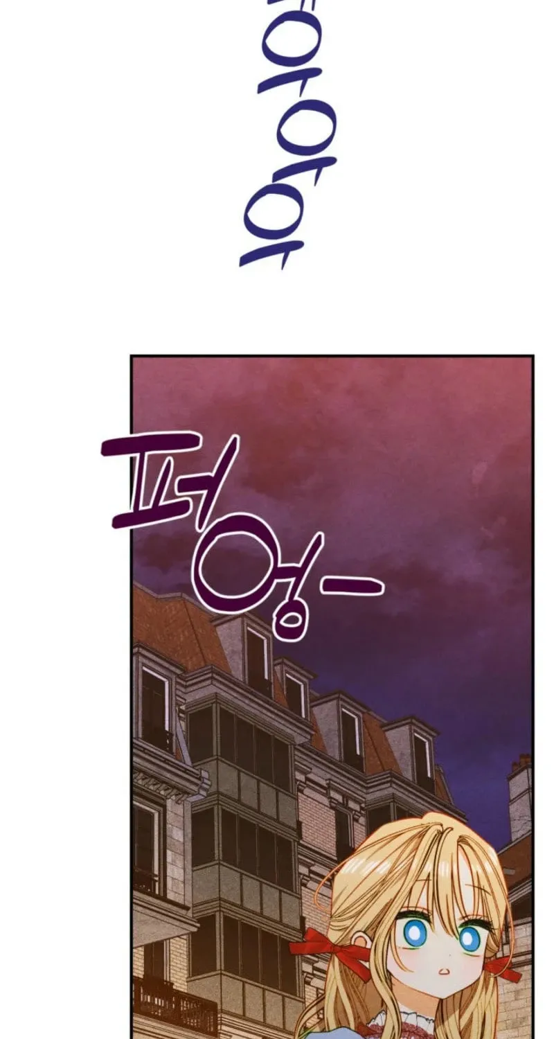 Taming a Munchkin Chapter 21 page 19 - 