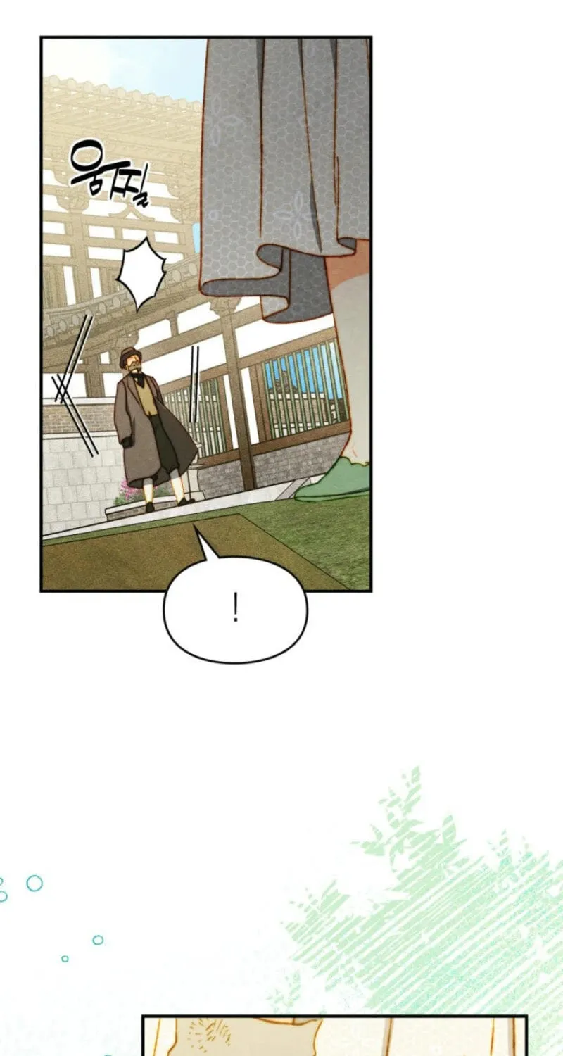 Taming a Munchkin Chapter 22 page 15 - 