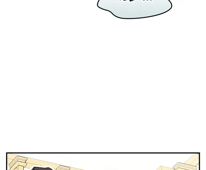 Taming a Munchkin Chapter 24 page 47 - 