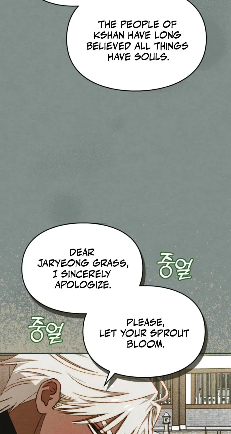 Taming a Munchkin Chapter 29 page 23 - 