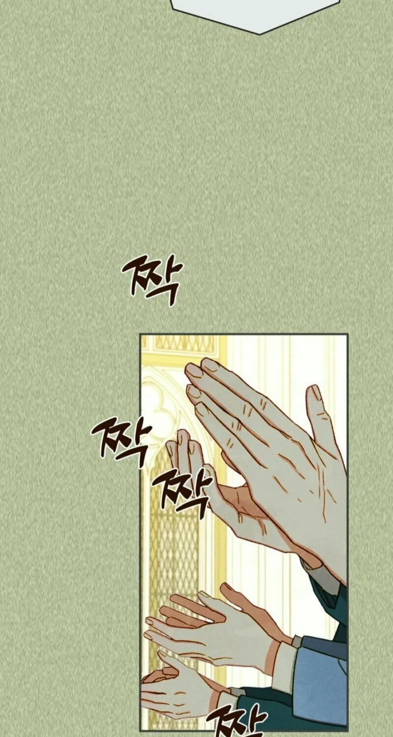 Taming a Munchkin Chapter 3 page 15 - 