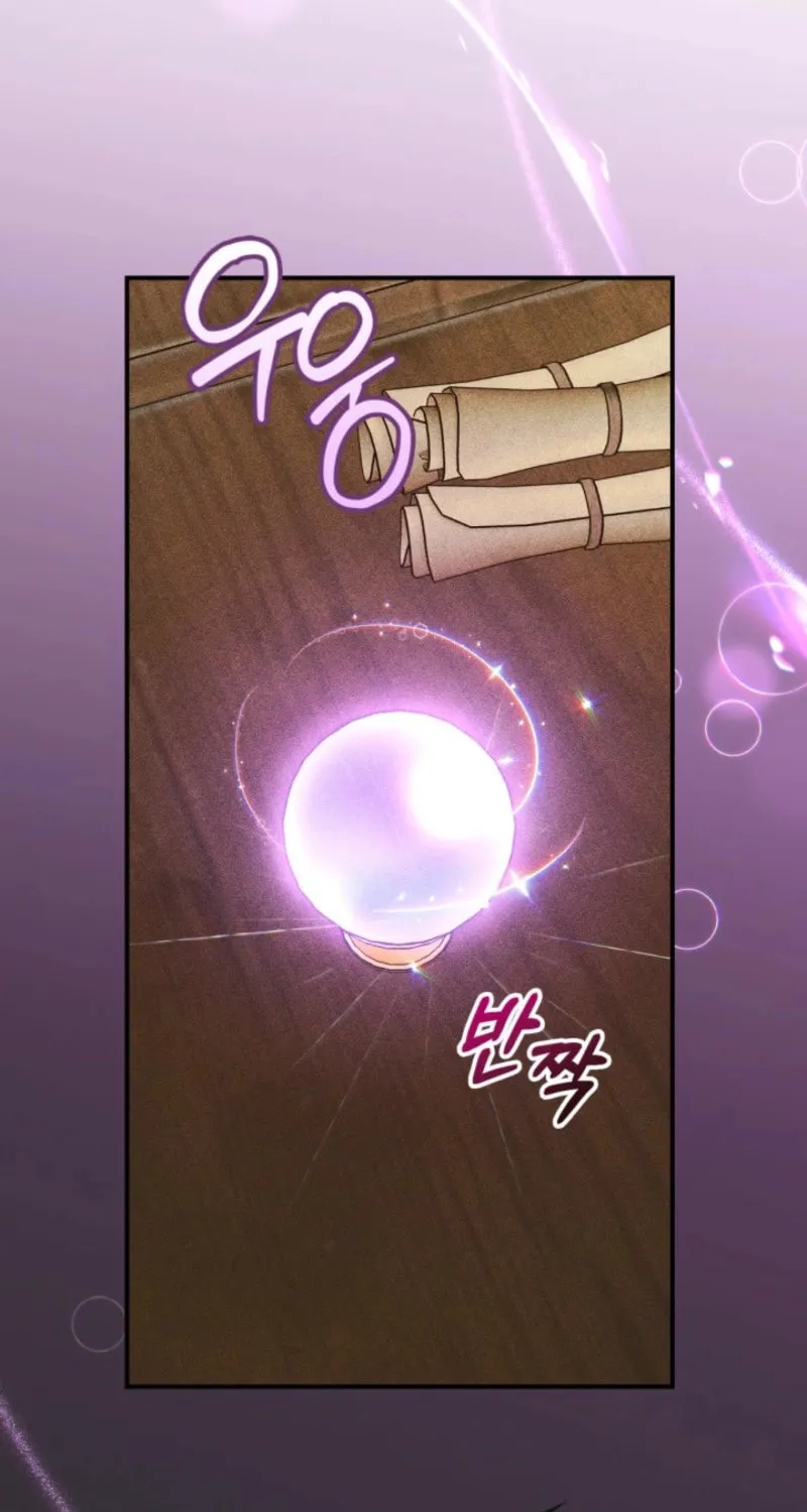 Taming a Munchkin Chapter 35 page 68 - 