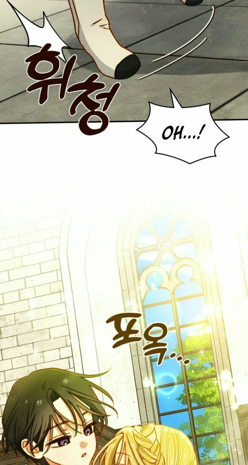Taming a Munchkin Chapter 7 page 9 - 