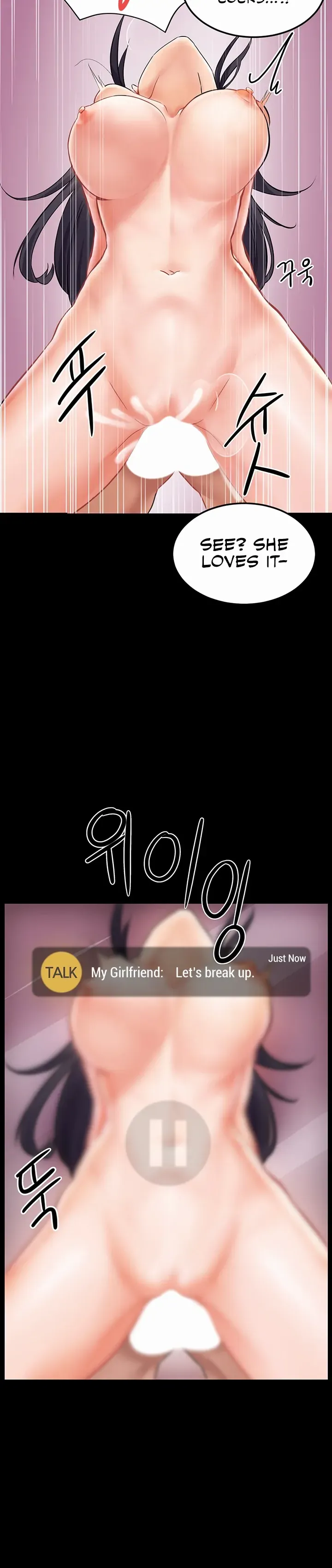 Taming Females to Rise in Status Chapter 1 page 18 - 