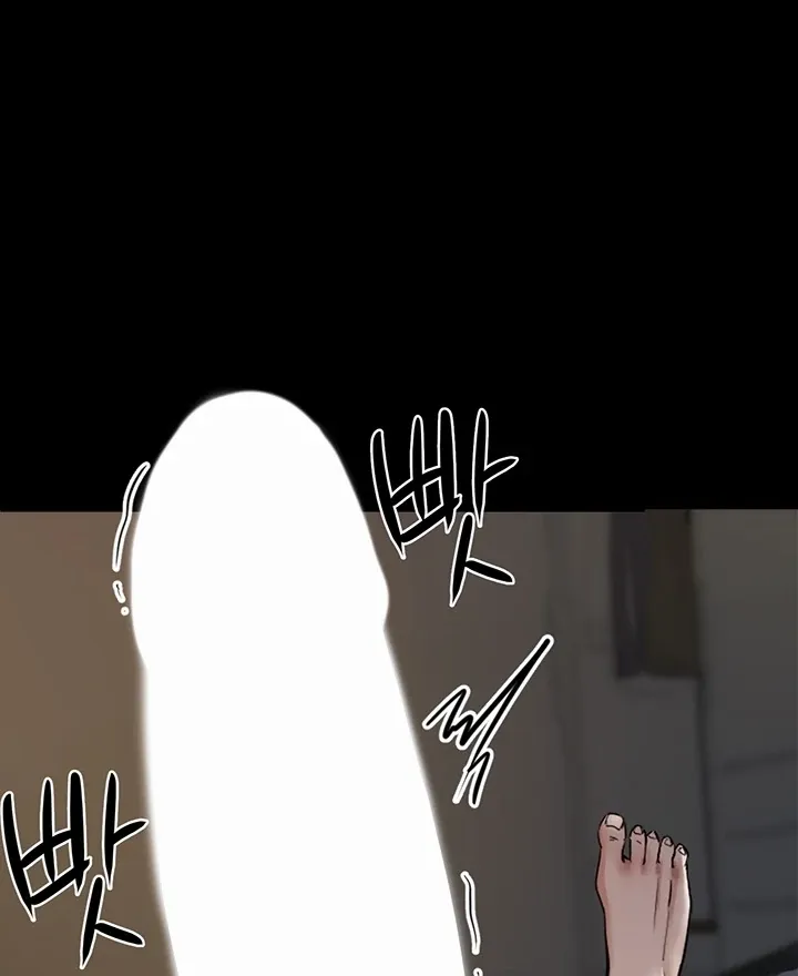 Taming Females to Rise in Status Chapter 1 page 7 - 