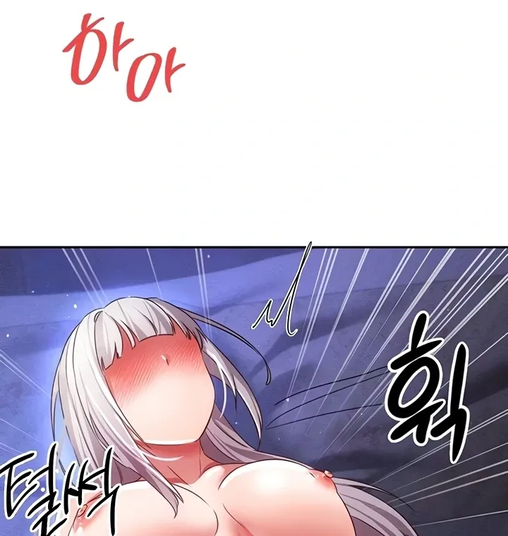 Taming Females to Rise in Status Chapter 10 page 19 - 