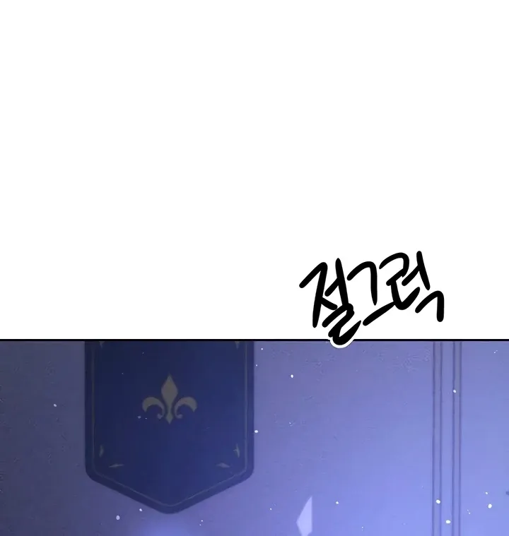 Taming Females to Rise in Status Chapter 10 page 32 - 