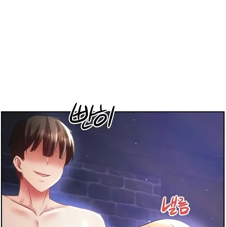 Taming Females to Rise in Status Chapter 11 page 124 - 