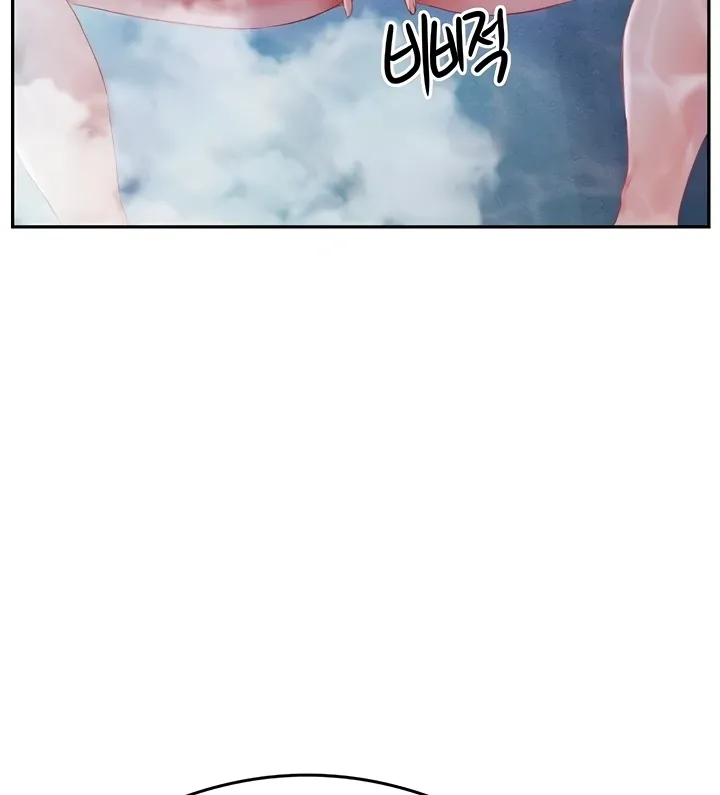Taming Females to Rise in Status Chapter 12 page 53 - 