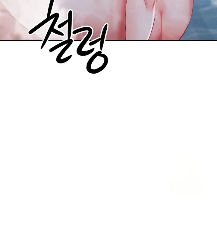Taming Females to Rise in Status Chapter 12 page 70 - 