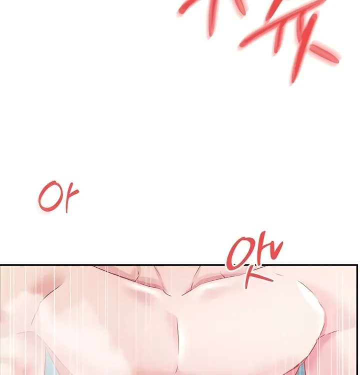Taming Females to Rise in Status Chapter 12 page 73 - 