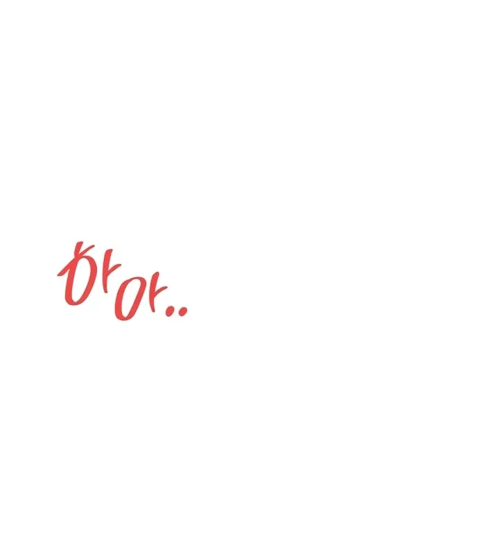 Taming Females to Rise in Status Chapter 12 page 85 - 