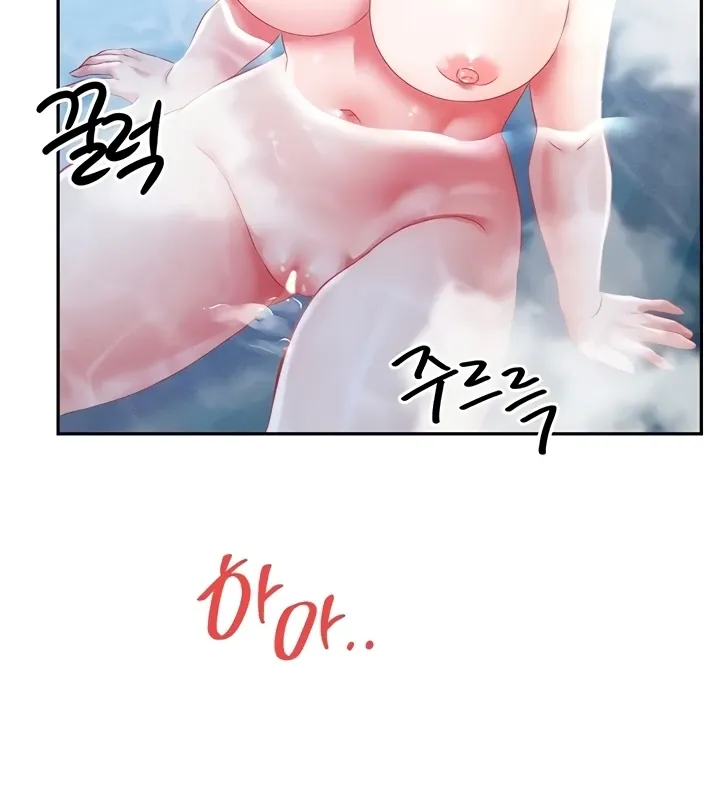 Taming Females to Rise in Status Chapter 12 page 86 - 