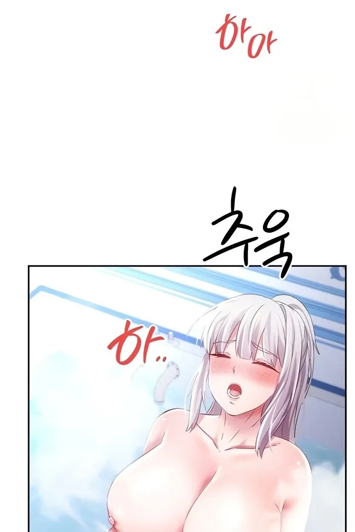 Taming Females to Rise in Status Chapter 12 page 88 - 