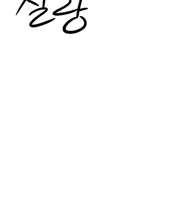 Taming Females to Rise in Status Chapter 12 page 94 - 