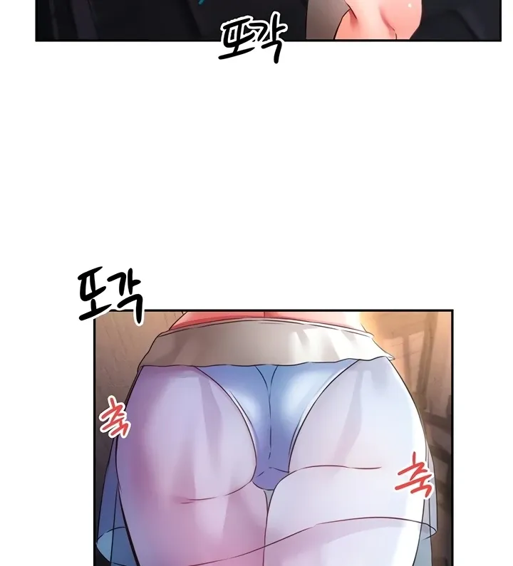 Taming Females to Rise in Status Chapter 13 page 39 - 