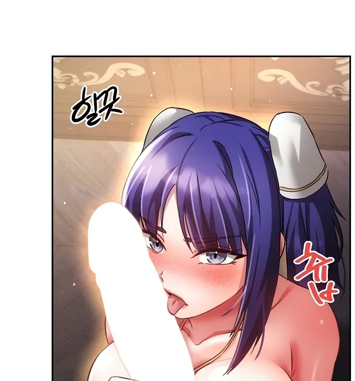 Taming Females to Rise in Status Chapter 14 page 28 - 