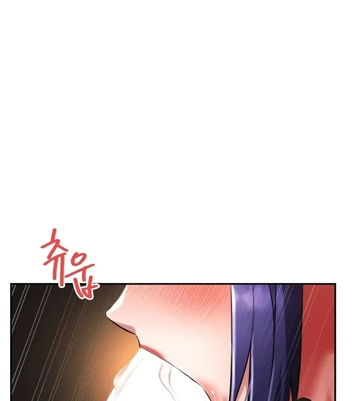 Taming Females to Rise in Status Chapter 14 page 63 - 
