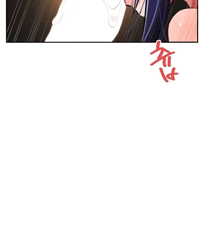Taming Females to Rise in Status Chapter 14 page 64 - 