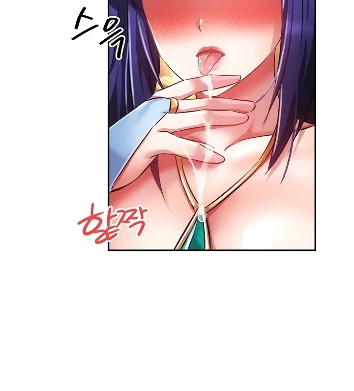 Taming Females to Rise in Status Chapter 14 page 84 - 