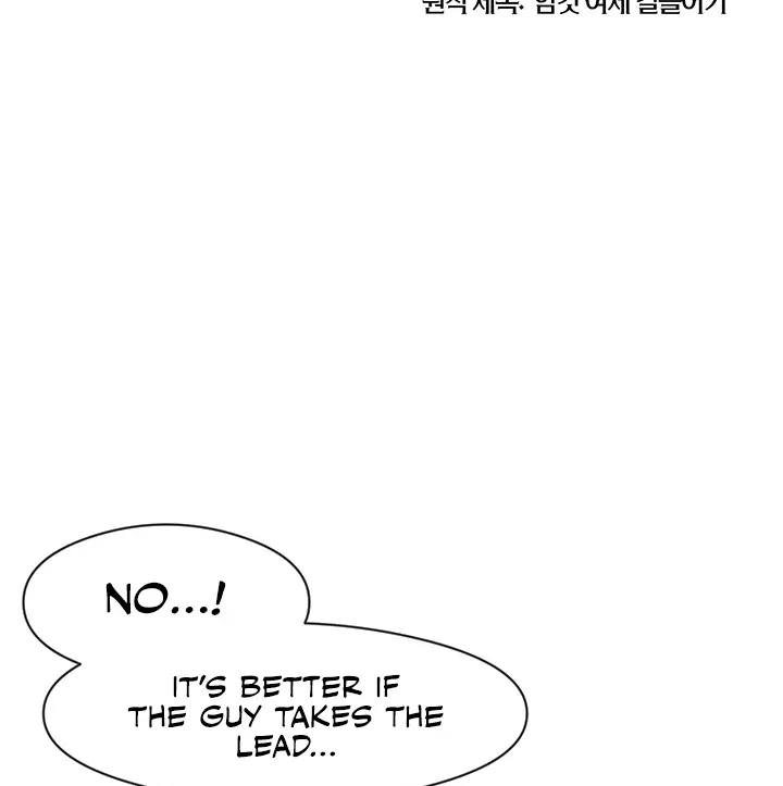 Taming Females to Rise in Status Chapter 2 page 11 - 