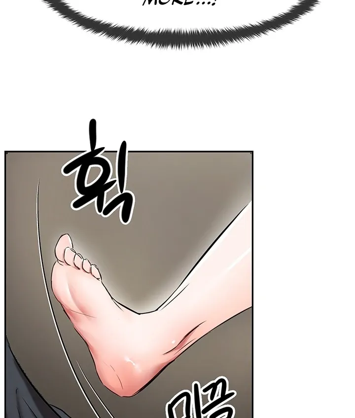 Taming Females to Rise in Status Chapter 3 page 4 - 