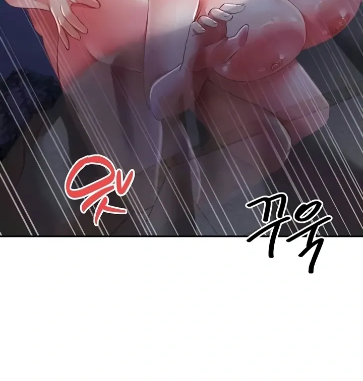 Taming Females to Rise in Status Chapter 9 page 16 - 