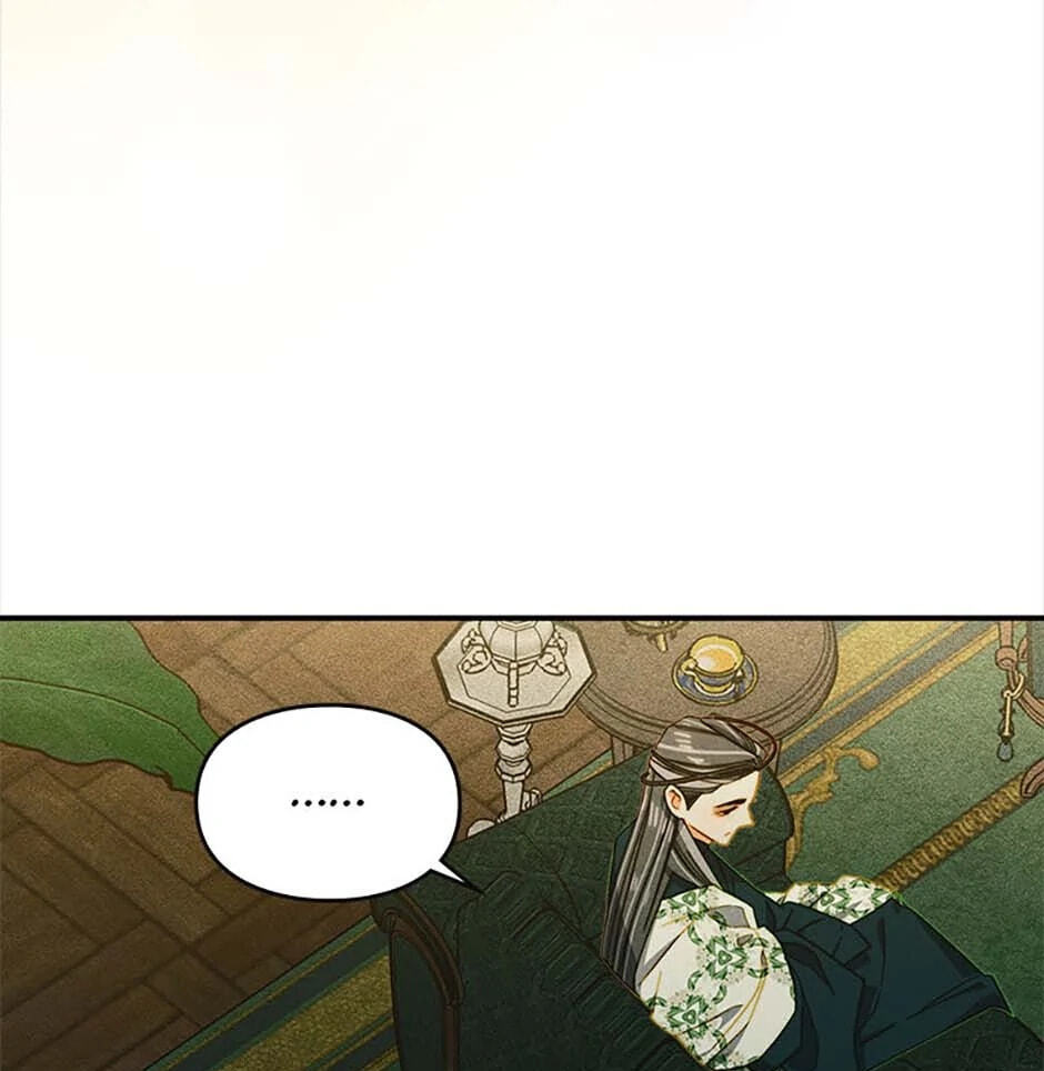 Taming My Master Mage Chapter 20 page 86 - 