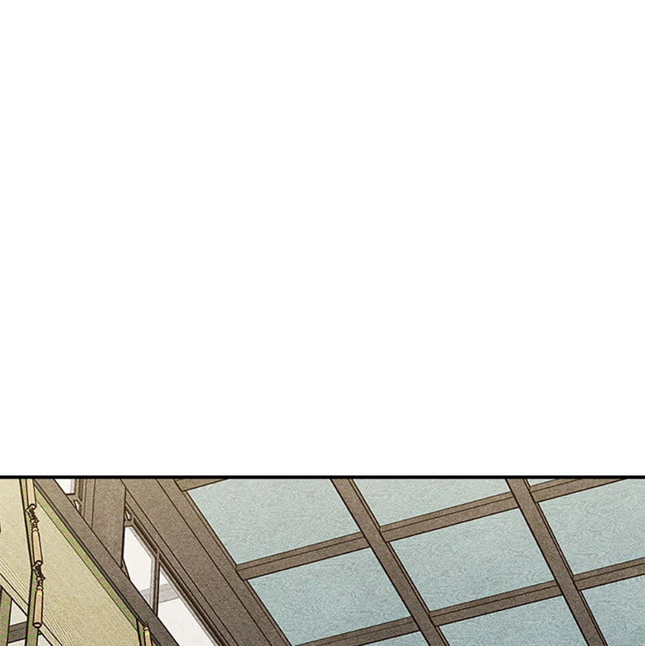 Taming My Master Mage Chapter 34 page 8 - 