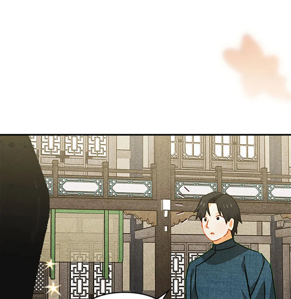 Taming My Master Mage Chapter 34 page 85 - 