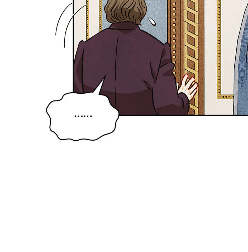 Taming My Master Mage Chapter 37 page 43 - 