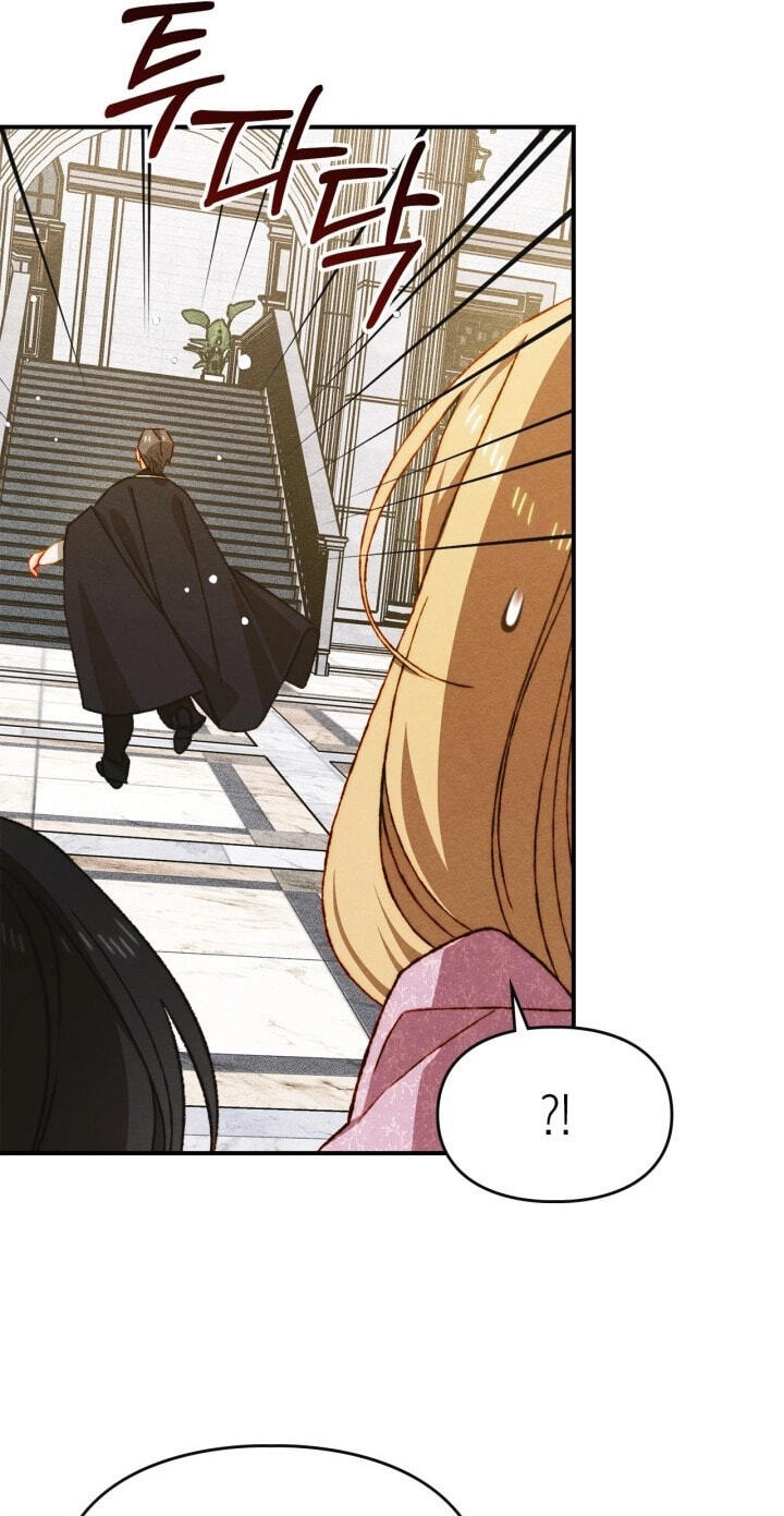 Taming My Master Mage Chapter 41 page 14 - 