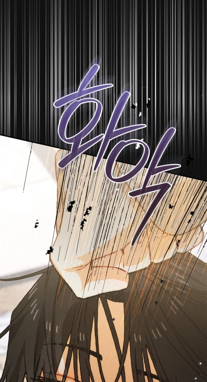 Taming My Master Mage Chapter 43 page 19 - 