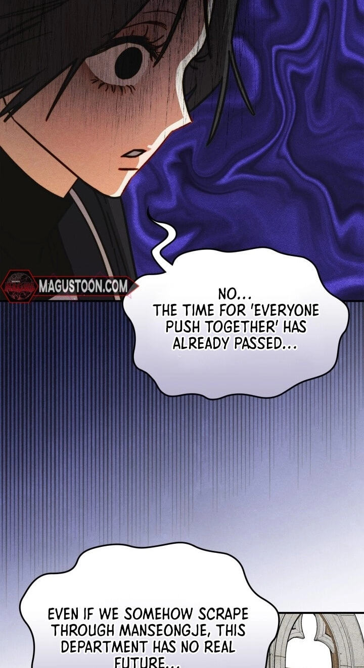 Taming My Master Mage Chapter 44 page 15 - 